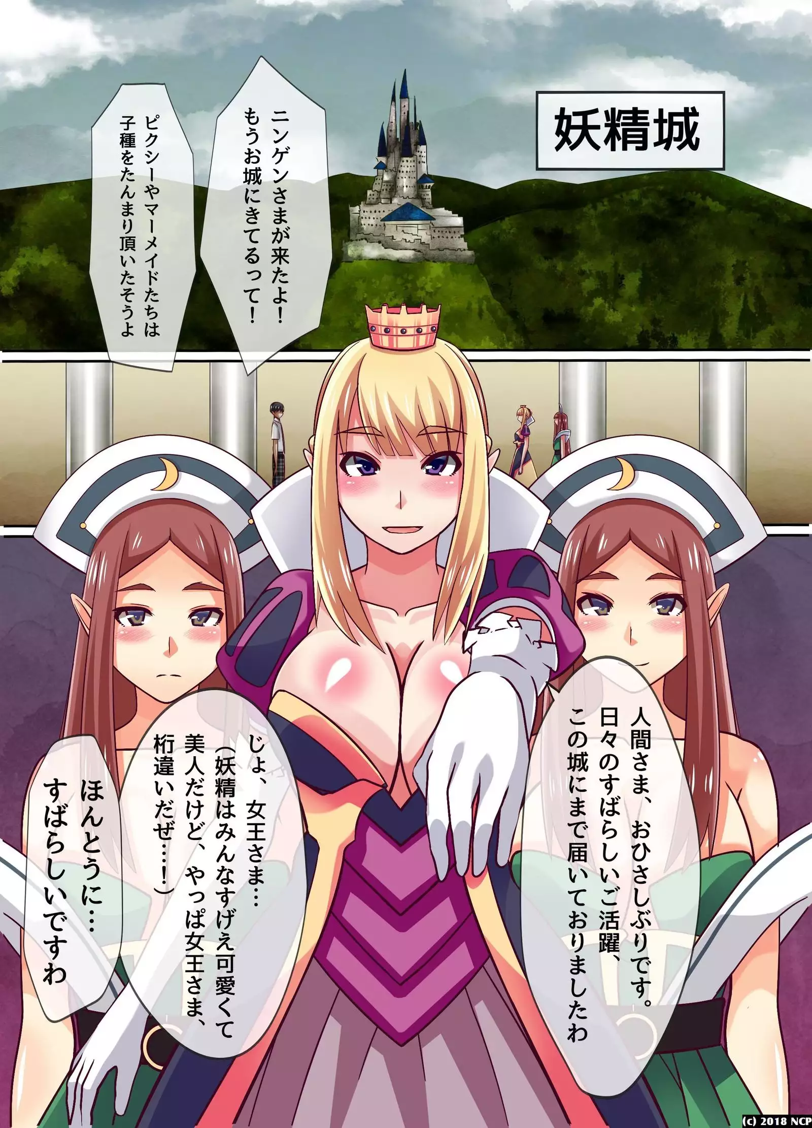 When village salaried worker I was summoned to a different world I became a harem life