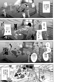 (C91) [Ink Complex (Tomohiro Kai)] Atago At Work (Kantai Collection -KanColle-)