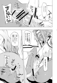 (COMIC1☆2) [Kouzu Shoukai (CAW=ZOO)] Rakshata-san no Ganbou (Code Geass)