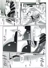 [C.N.P (clone Ningen)] It's beautiful flower 2 (Prison School) [2017-03-18]