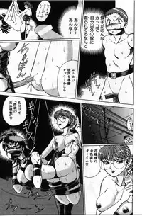 [Tamaki Nozomu] Gomenne Acchie [Joukan]