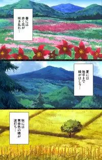 [AliceSoft] [Full Color Seijin Han] DARCROWS Daiichimaku Complete Ban [Digital]