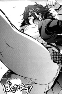 [Utamaro] Namaiki Oppai Banchou | 囂張的柔嫩美乳大姊頭 [Chinese]