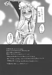 (Reitaisai 9) [Sarurururu (Doru Riheko)] Touhou Sairokushuu (Touhou Project)