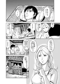 [Kisirian (Goro Mask)] Amazoness vs Kataude Machinegun