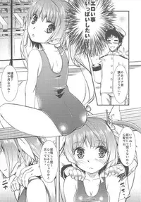 (C86) [KFC (YU)] 1919 (Kantai Collection -KanColle-)