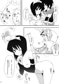 (COMIC1☆2) [DROP DEAD!!, Flip x Flop, Hannama (Various)] little cute (Zero no Tsukaima)