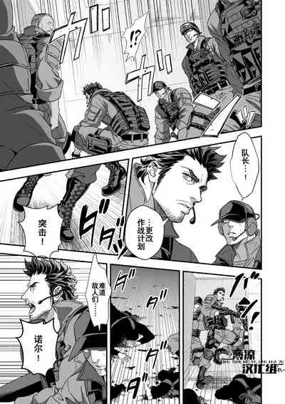 Jouge Kankei 3 | 上下关系3