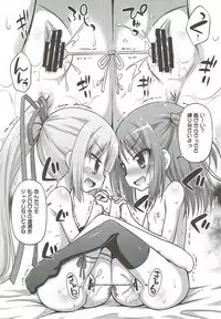 (COMIC1☆12) [Saihate-Kukan (Hino Hino)] Imouto no Asatsuyu o Ajiwaeru Yorokobi Priceless (Tenshi no 3P!)