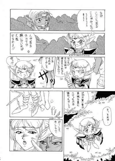 [Night Stalkers (SHAMP Samurai, Compiler)] Deed ga Nobanashi re-vival (Record of Lodoss War)