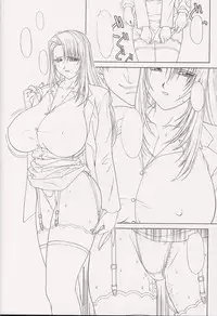 (C53) [TITANCOLOR BRAND (Inoue Takuya)] Chou Rakugakissu Yo 3 (Various)