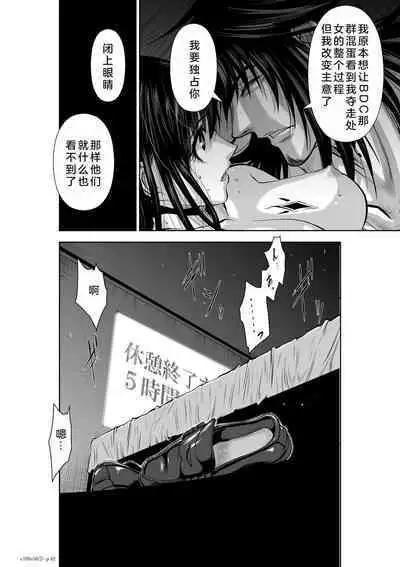 Chijou Hyakkai Ch26-30 Chinese Version「地上100阶」個人翻譯