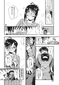 [Tachibana Toshihiro] Happy ☆ Trap