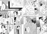 [Honjou Rie] Zurui Anata ga Kaeru Sekai