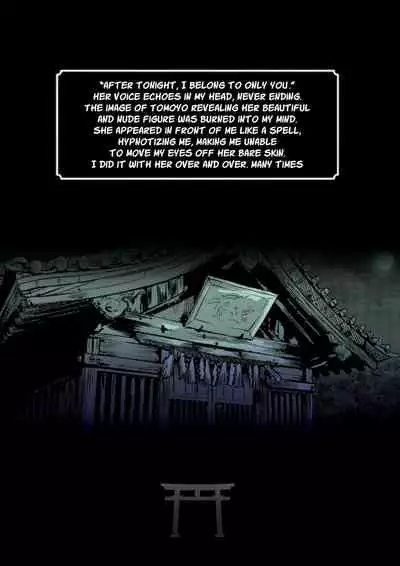 [XTER] Secret Of The Shrine Maiden [English] [XNumbers]