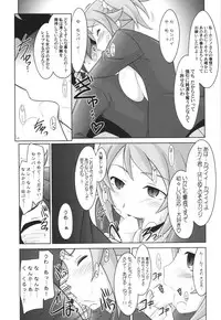 (C87) [UA Daisakusen (Harada Shoutarou)] Ruridou Gahou CODE:54 + Kaijou Genteibon (Gundam Build Fighters Try)