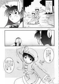 (C67) [KENIX (Ninnin!)] Nettai Ouhi 9 (King of Fighters)