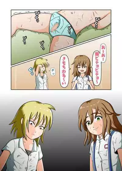 Anyo to Omeko de Nioizeme Joshi no Kutsushita o Kai detara Naze ka Shio o Fuku made Renzoku Shasei Saserareta