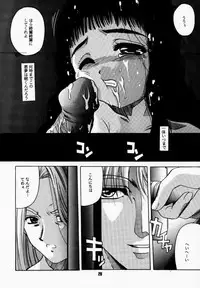 (C59) [Jiyuugaoka Shoutengai (Hiraki Naori)] Card Captor Tomoyo (Card Captor Sakura)