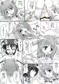 (SC37) [MajesticRune (Kurogane) Caro no Unyoon (Mahou Shoujo Lyrical Nanoha StrikerS)