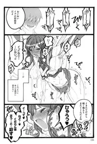 [Keuma] Ero-Figure (Ge)