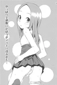 [Kakohimenoutuwa (Yuumazume)] Kyou mo Nishikata-kun wa Takagi-san ni Misukasareteru 1~4 Soushuuhen (Karakai Jouzu no Takagi-san)
