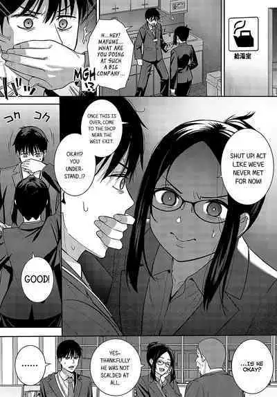 Meguri Ai | Fateful Encounter