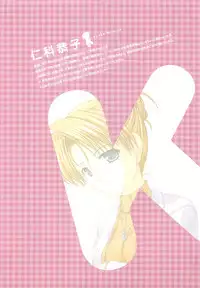 [August] Tsuki wa Higashi ni Hi wa Nishi ni ～ Operation Sanctuary ～ Visual Fan Book