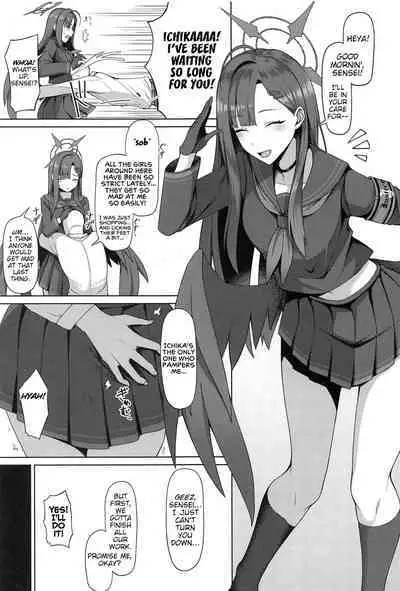 Sensei wa Shouganai Hitossu ne. ｜ Sensei, you're just so hopeless, aren't you?