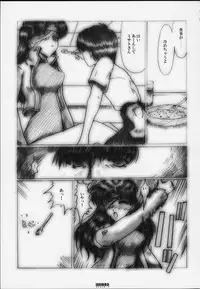 [Neko to Hato (Hatoya Mameshichi)] Désir - Yokubou no Hate - Kaiteiban (Neon Genesis Evangelion)