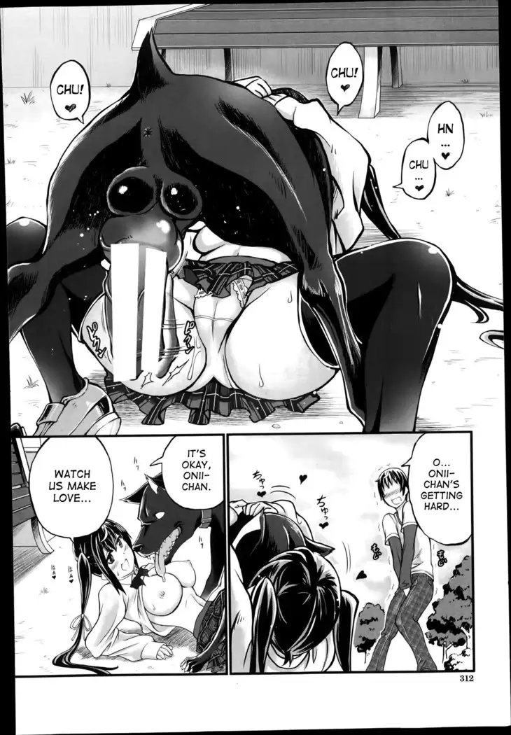 Omoibito wa, Itsumo Soba ni... Tadashi Hito to wa Kagiranai | My lover is always beside me... but he's not a human