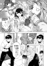 [Yunagi Kahoru] Kininaru Roommate 4