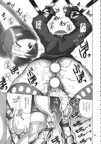 (C70) [Budou Bekkan (Donan)] Burenhiruto-sensei Kansoku Jirai Chitai de Anyo ga Jouzu (Zaregoto)