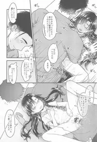 10 Renkyuu ni Ecchi shimakutta kekka Tondemonai koto ni natta Ken