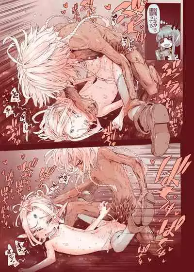 Daraku no Majo ~Shounen Yuusha to Tsurupeta Elf wa Ika ni Shite Majo ni Yabureta ka