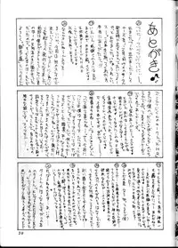 (C57) [Double Branch (Kohitsuji, Mimikaki)] KUJIKENAIKARA! (Slayers) [English] {Kizlan}