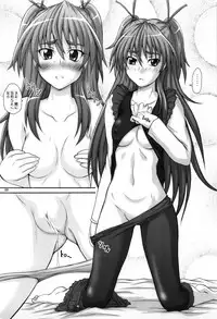 (C81) [2Stroke (YTS Takana)] 2STROKE YM-1 (Suite Precure)