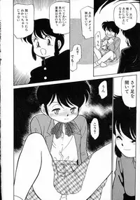 [Maka Fushigi] Neko ja neko ja 4