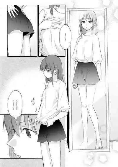 [Na mo naki] Ore ga on'na ni shite yaru yo ~ toshiue kareshi wa, ueteōkami ni naru?~ | 让我将你变成女人吧～年上男友，化身饥渴大野狼？～ 1-3 [Chinese] [莉赛特汉化组]