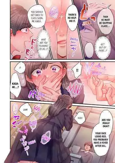 Skirt no Naka, Netorare-chuu. ~ Fuuki Iin wa Furyou ni Zettai Fukujuu desu 1 | NTR Underneath Her Skirt 1