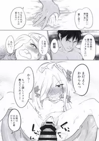 (Houraigekisen! Yo-i! 29Senme) [Alikui V Line (Ooooalikui)] ASASHIMO SUKEBE BOOK (Kantai Collection -KanColle-)