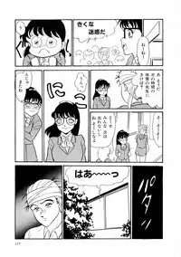 [Yoshino Shiho] ABC Panic♡