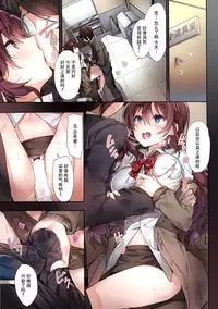 (C89) [MoonPhase (Yuran)] Ichinose Shiki no Tanoshii Yume (THE IDOLM@STER CINDERELLA GIRLS) [Chinese] [脸肿汉化组]