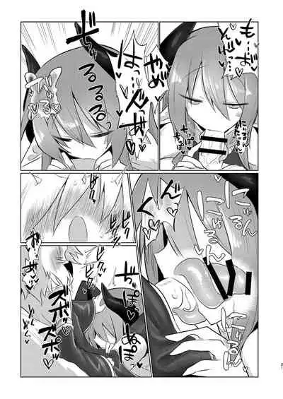 Onna Inma dashi Onnanoko ni Haeteiru no ga Risou desu!!