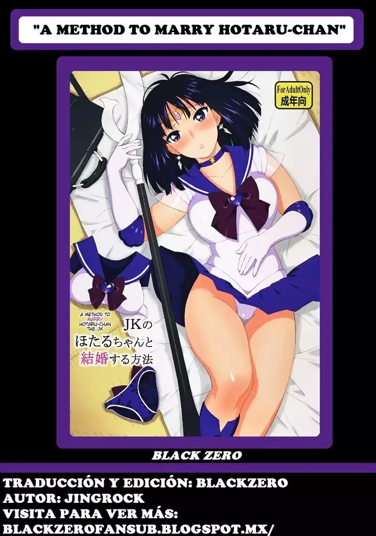 JK no Hotaru-chan to Kekkon suru Houhou | A Method to Marry Hotaru-chan the JK