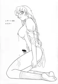 (C72) [Behind Moon (Q)] Dulce Report 9