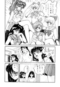[Studio BIG-X (Arino Hiroshi)] Crusader Vol 3 (Bishoujo Senshi Sailor Moon)