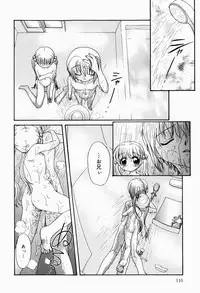 [Pandora] Dopyu Dopyu Atsui no Kudasai - If You Please, Please Give Semen Fresh To Me!!!