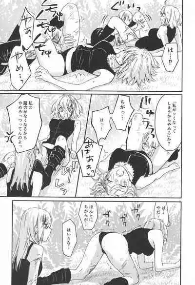 (C100) [Kindou Shoujo (nipi)] Artoria Alter x Jeanne Alter Sairokushuu (Fate/Grand Order)