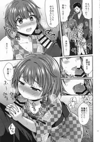 (COMIC1☆13) [Proom (Pei)] Etorofu-chan to Yukata Date (Kantai Collection -KanColle-)